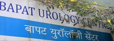 Bapat Urology Centre Image 2