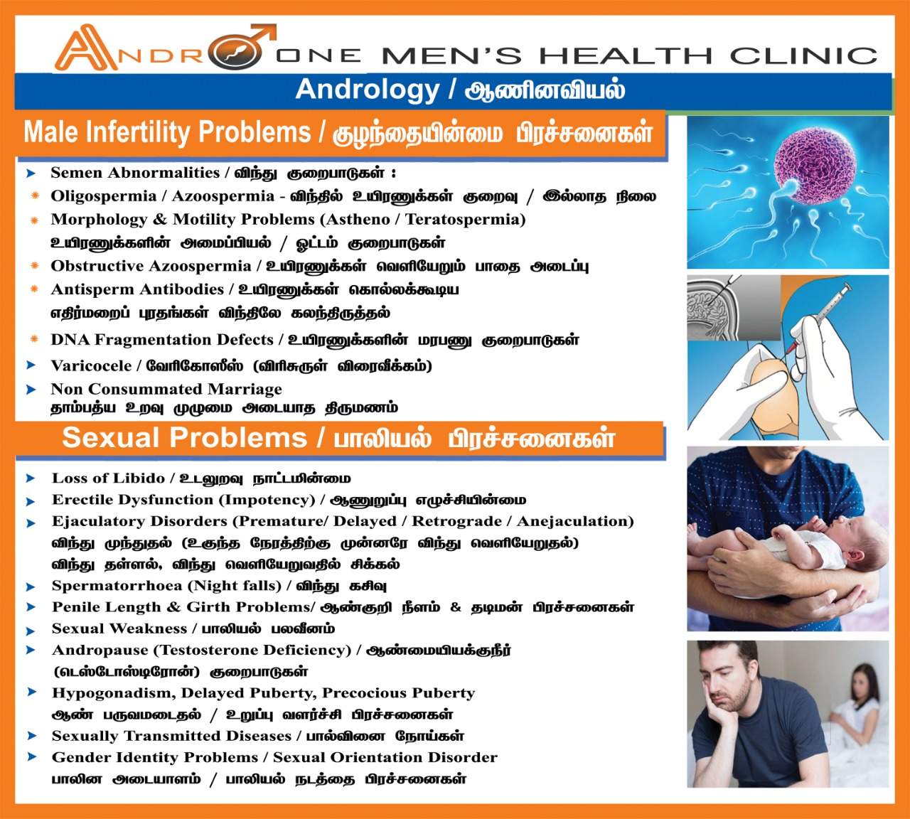 Alphalife Uro Specialty Clinic Image 4