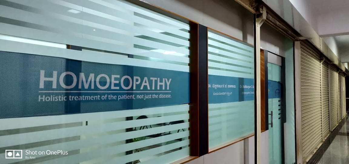 Shri Krishna Homeopathic Clinic Image 10