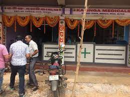 Kalinga Medicals Image 1