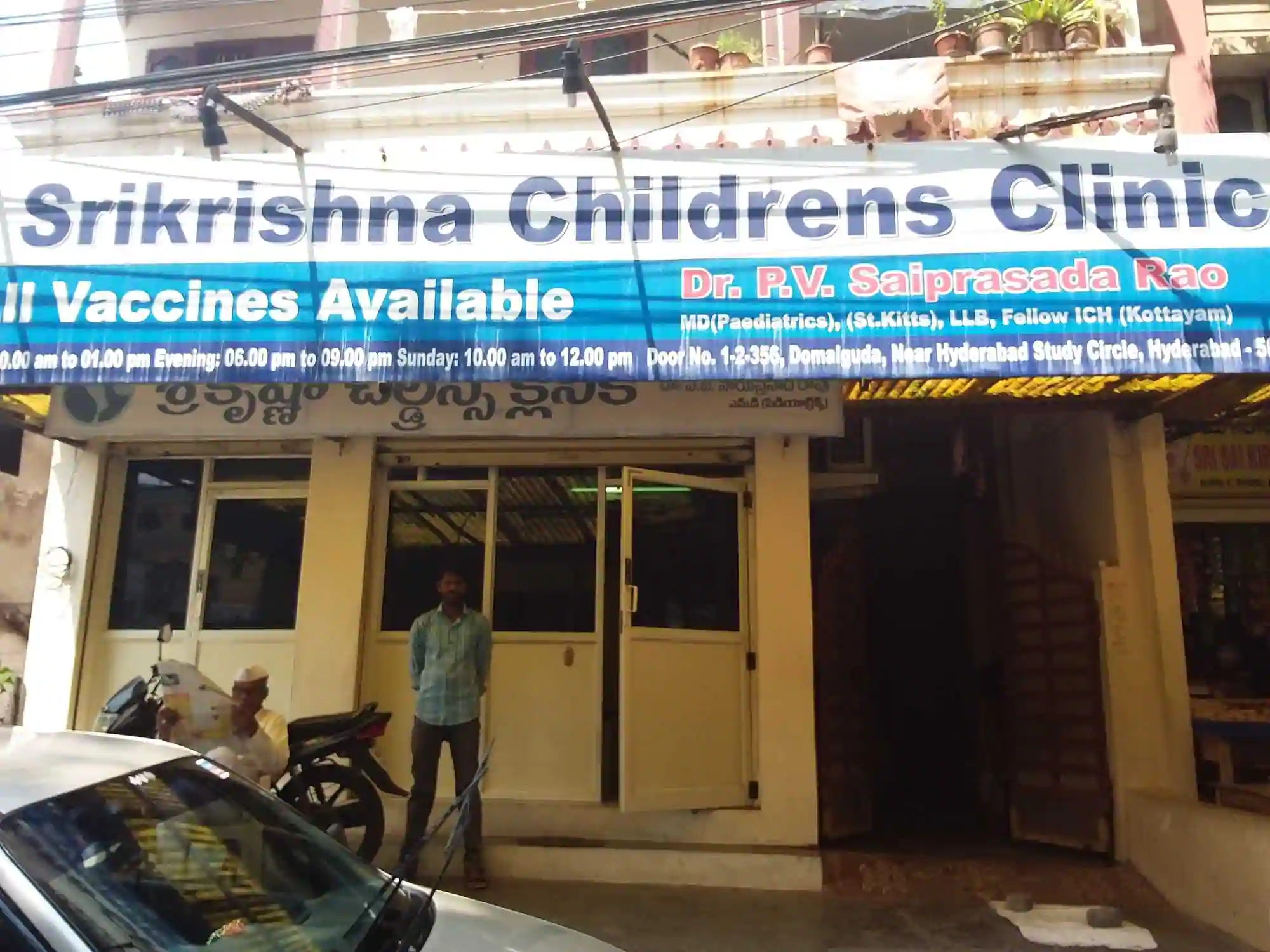 Divya Dental Clinic Image 1