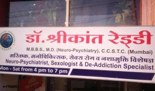 Dr. Reddy's - Mind Clinic Image 1