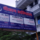 Chauhan Hospital Image 2