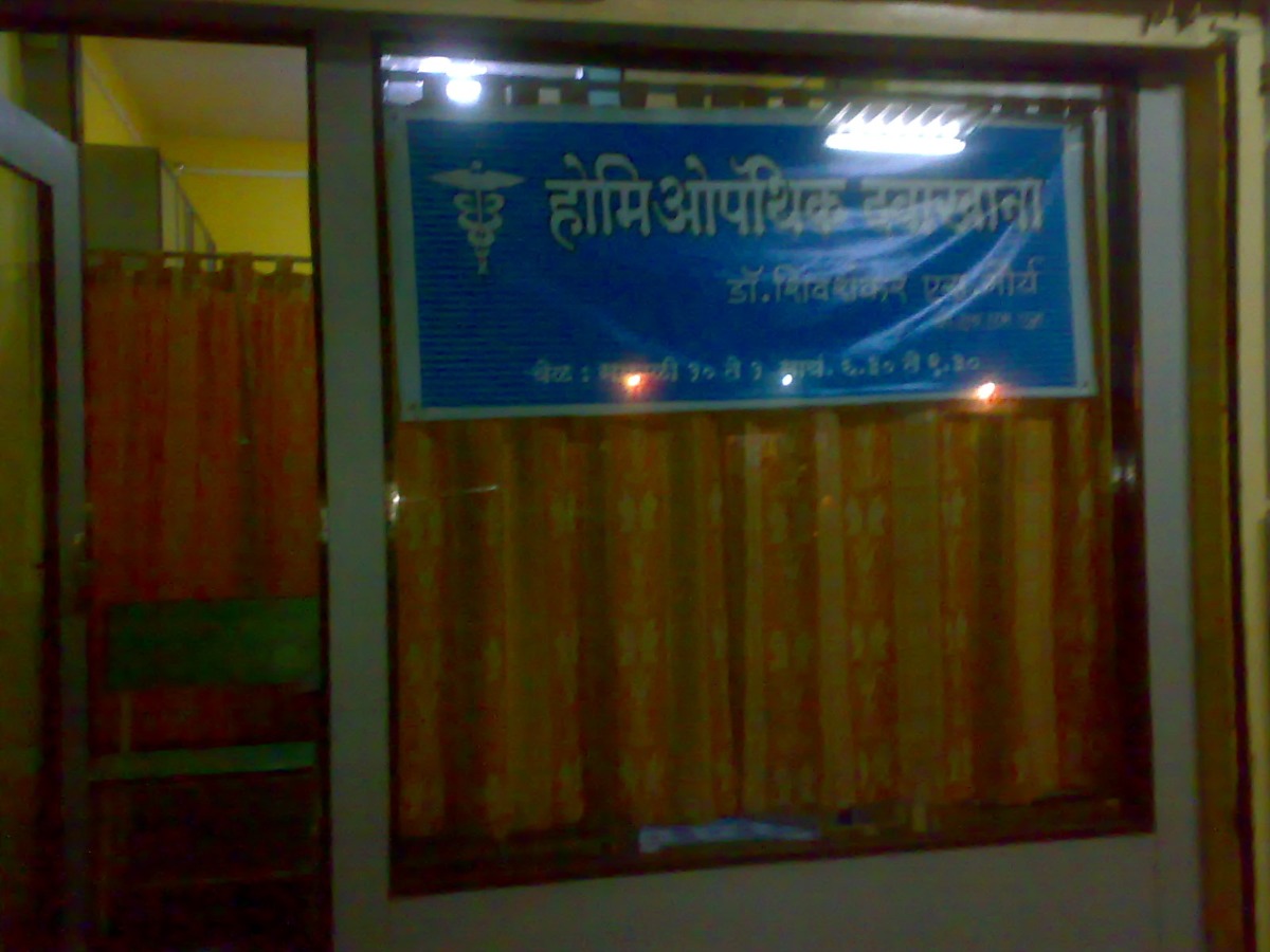 homoeopathic pure cure Image 4