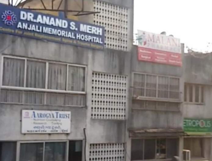 Anjali Memorial Hospital Image 2
