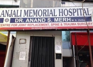 Anjali Memorial Hospital Image 1