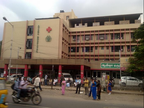 Aysha Hospital Image 3