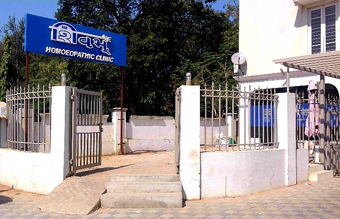 Shivam Homoeopathic Clinic Image 5