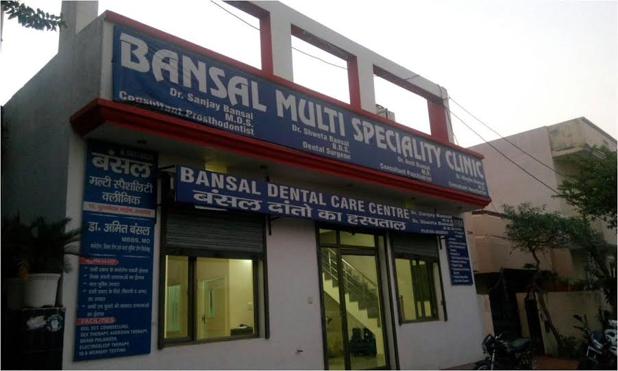 Bansal multispeciality clinic Image 2