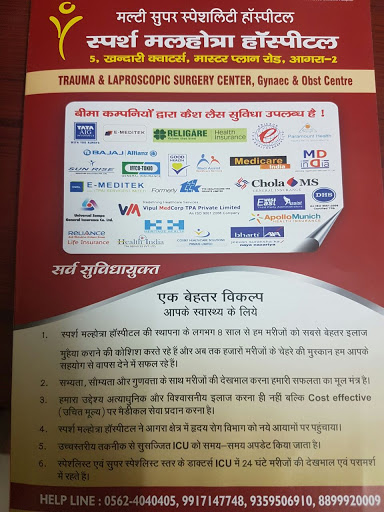Sparsh Malhotra Hospital Khandari Quarters Image 2
