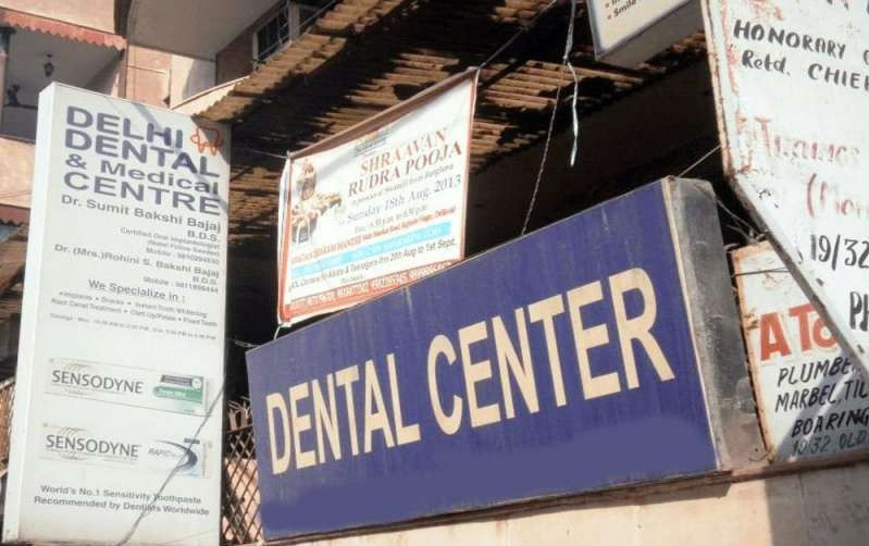 Delhi Dental Medical Center Image 1