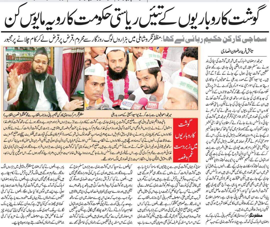 Hakeem Rabbani Dawakhana Image 3