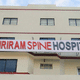 Shriram Spine Hospital Physiotherapy & SCI Unit Image 5