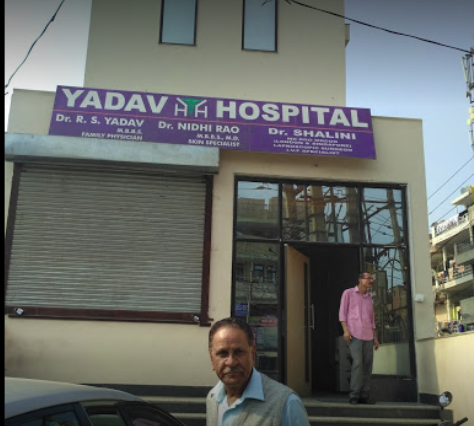Yadav Hospital Image 1