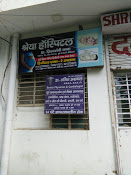 Shahdara orthopedic centre only on Appointments Image 3
