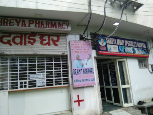 Shahdara orthopedic centre only on Appointments Image 2