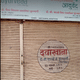 Shree Siddhivinayak Ayurved Panchakarma Center Image 1