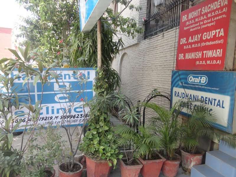 Rajdhani Dental Care Clinic Image 1
