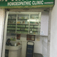 Prihom Homoeopathic Clinic Image 2