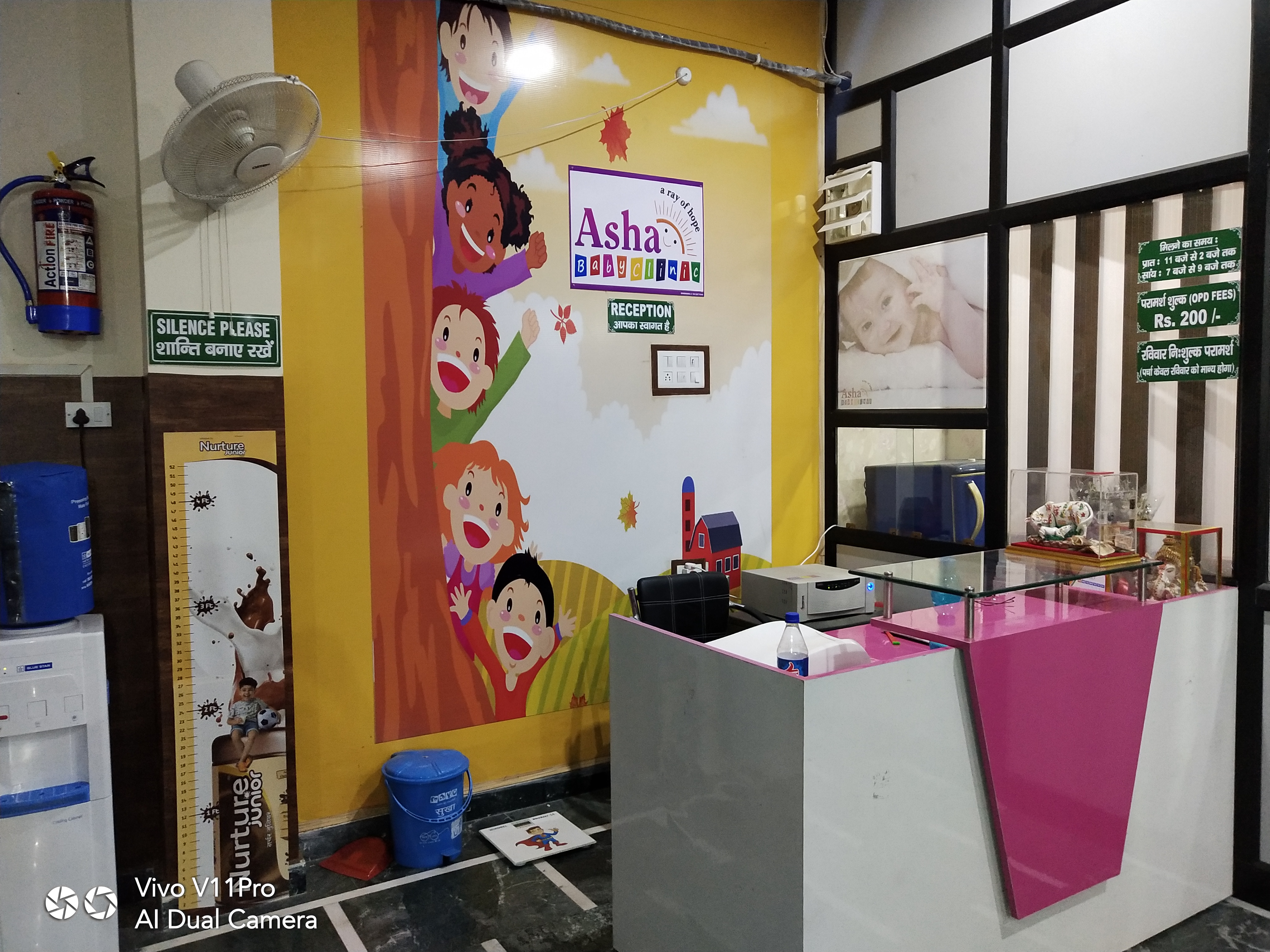 Asha Baby Clinic Image 4
