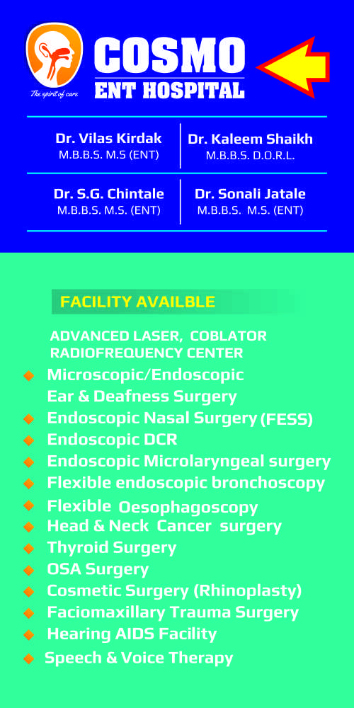 cosmo ent superspeciality hospital &research center Image 1
