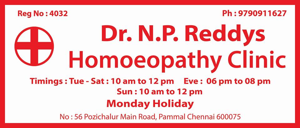 N.P.REDDYS HOMEOPATHY CLINIC Image 1