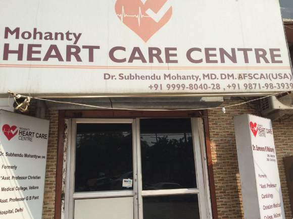 Mohanty Heart Care Centre Image 3