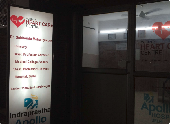 Mohanty Heart Care Centre Image 4