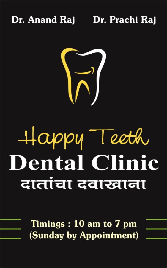 Happy Teeth Dental Clinic Image 1