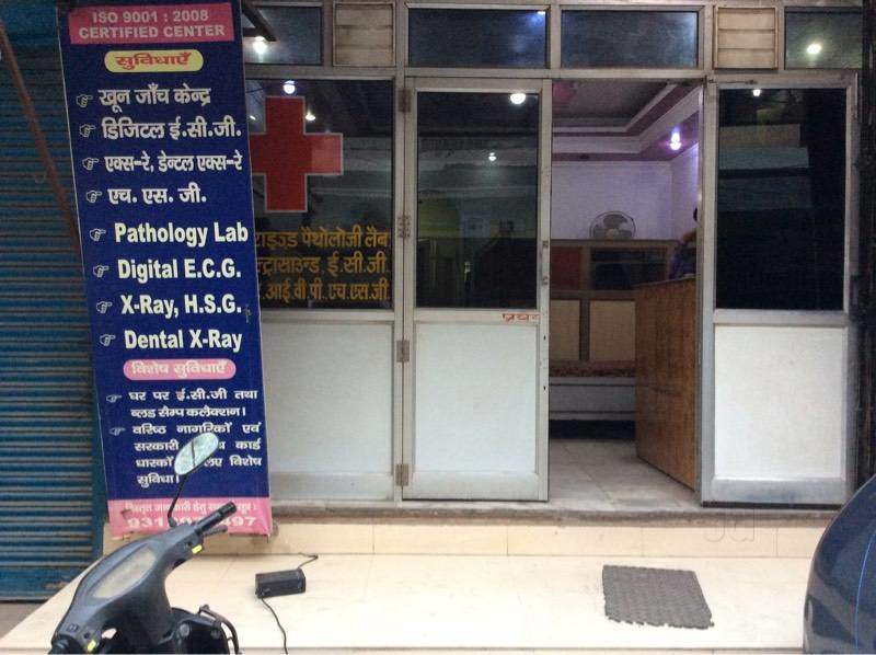 Aashirwad Sidhi Vinayak Ayurvedic Panchkarma Center Image 1