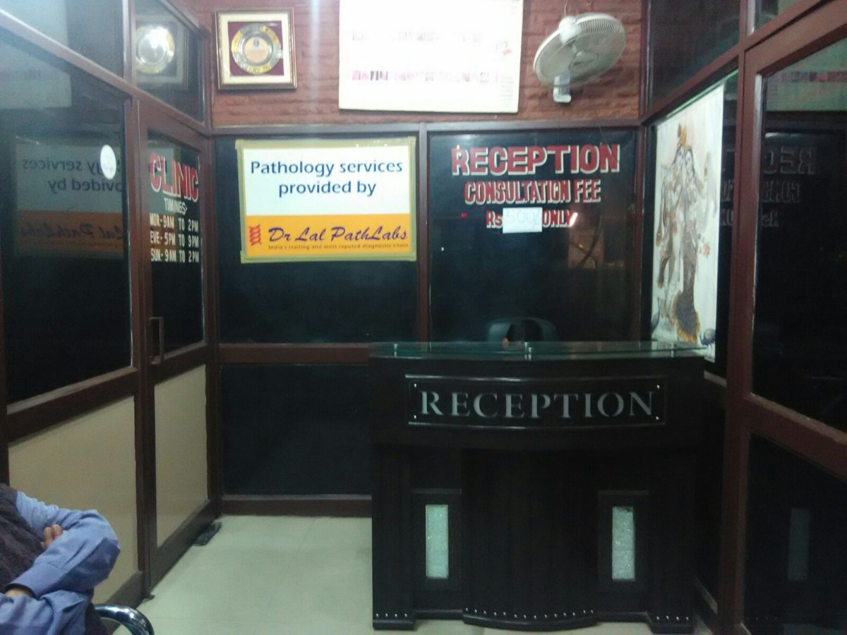 Perfect Clinic Image 3