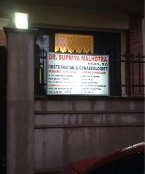Dr. Supriya Malhotra 's Clinic Image 1