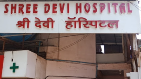Shreedevi Hospital Image 2
