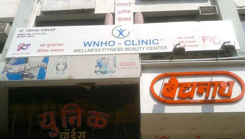 Dr. Ramesh Maheshwari Wnho Clinic Image 4