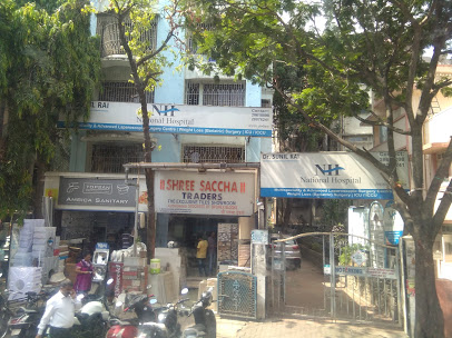 National Hospital Image 3