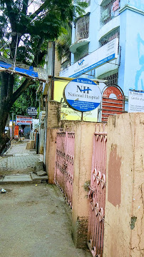 National Hospital Image 2