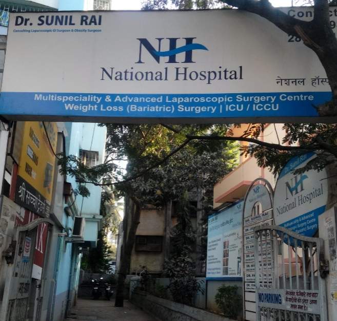 National Hospital Image 1