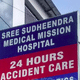Sree Sudheendra Medical Mission Hospital Image 2