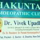 Shakuntal Homoeopathic Clinic Image 2