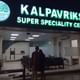 BLK Super Speciality Hospital Image 3