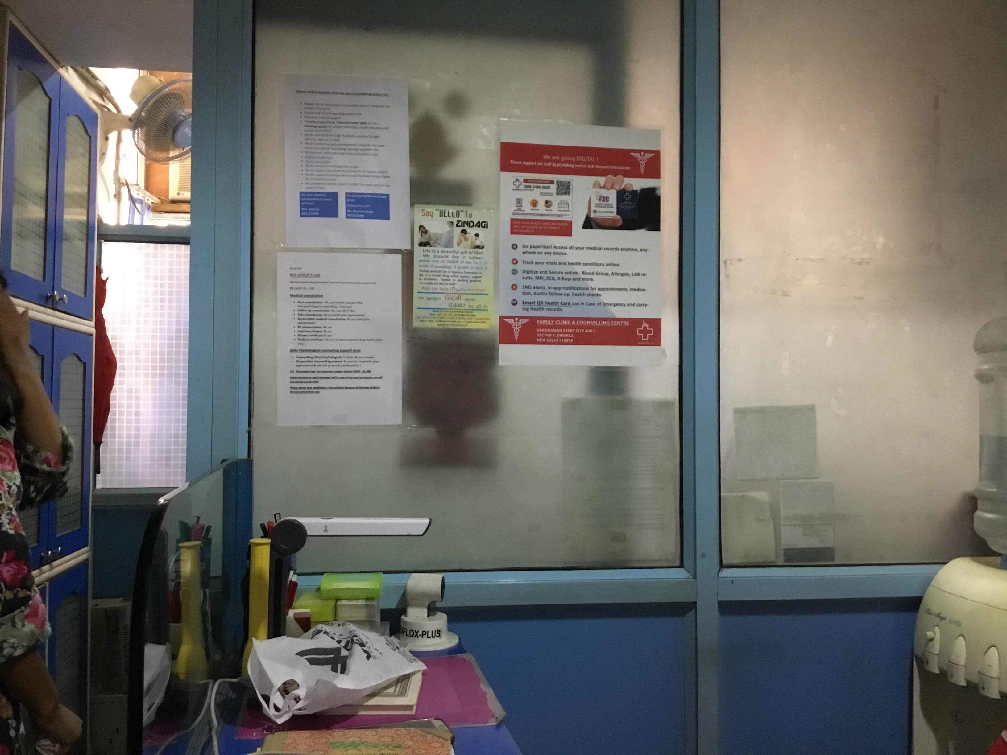Family clinic Image 4