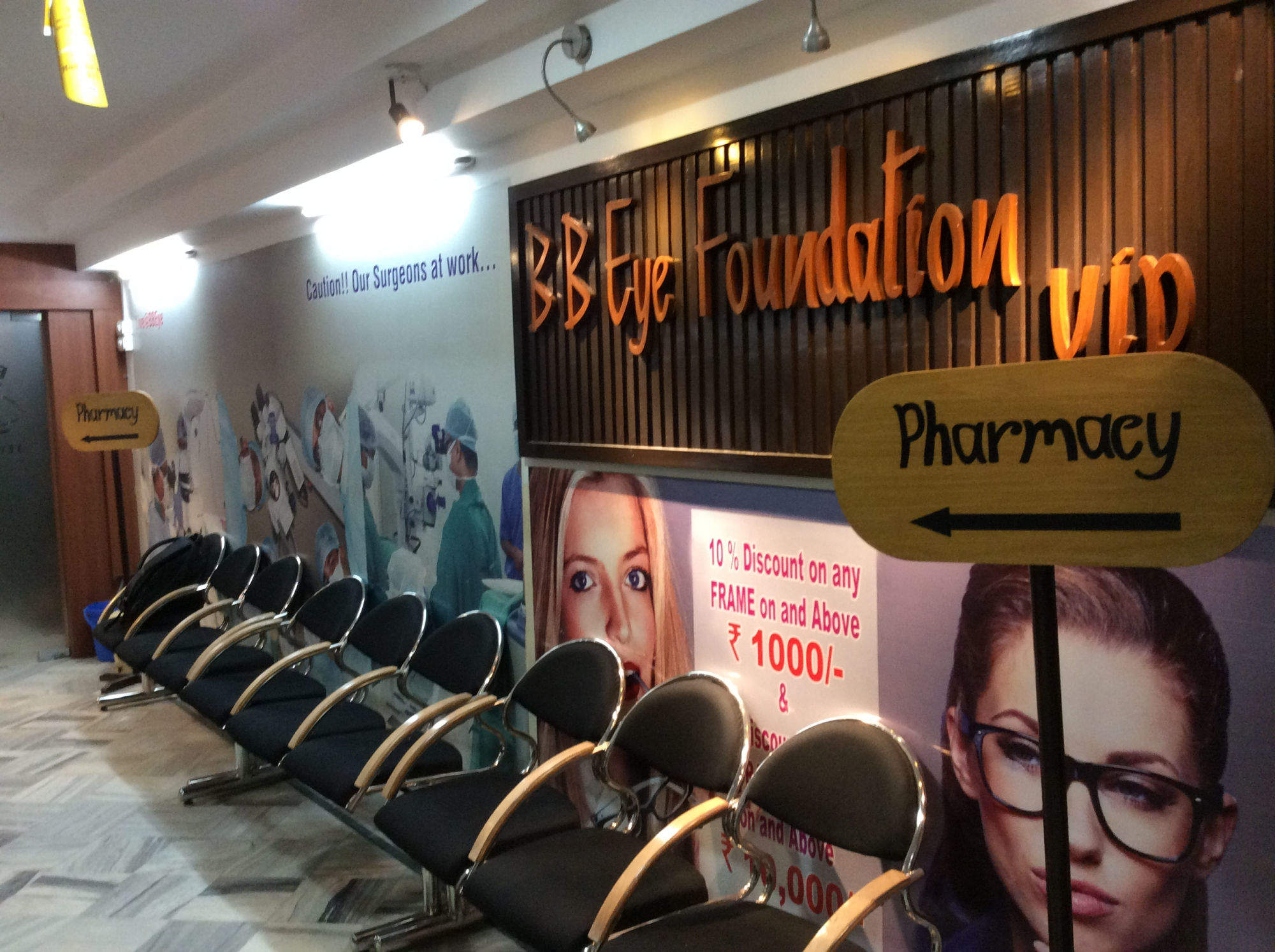 B B EYE FOUNDATION Image 5