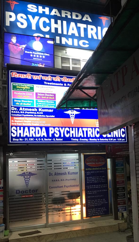 Sharda Psychiatric Clinic Image 10
