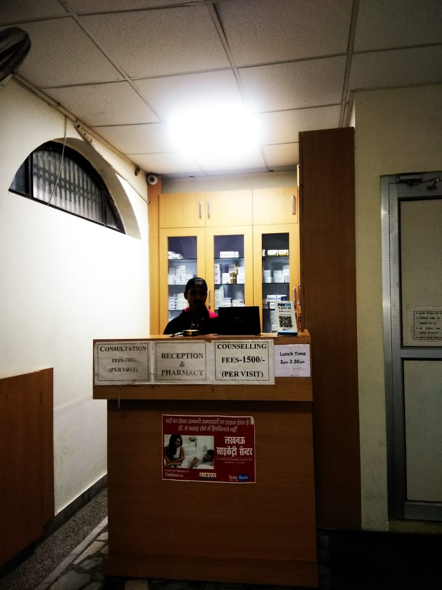 Lucknow Psychiatry Center Image 3