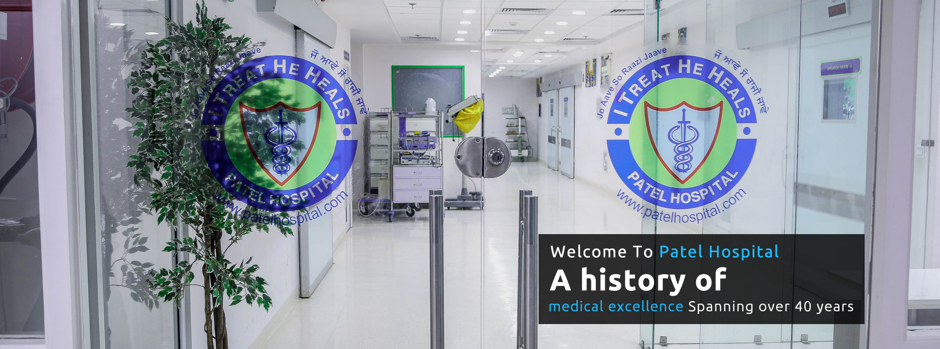 Patel Hospital Image 5