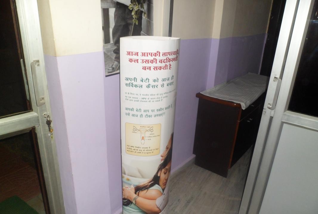 Docwell Health Care Centre Image 1
