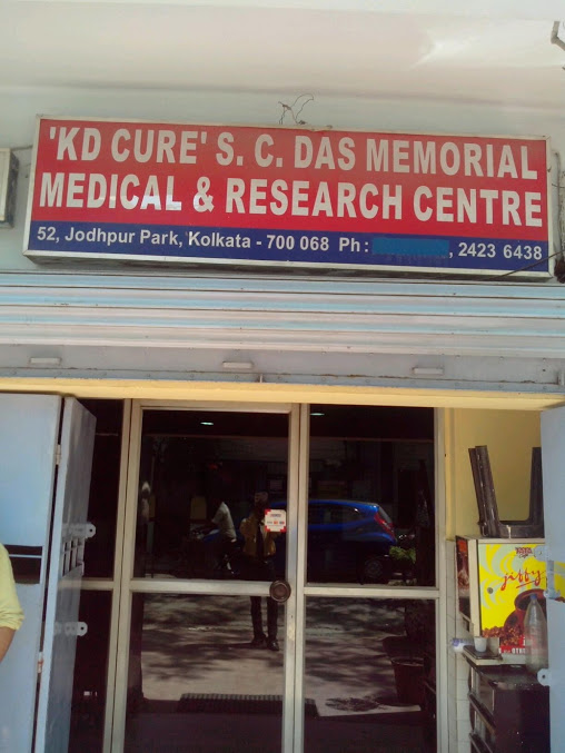 KD Cure Nursing Home Image 7
