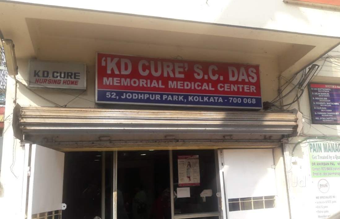 KD Cure Nursing Home Image 2