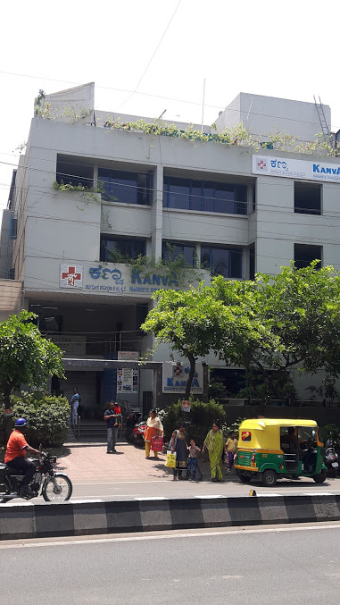 Kanwa Diagnostic Clinic Image 2
