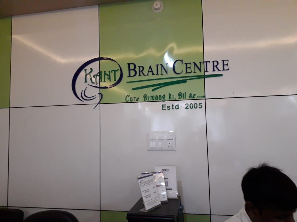 Kant Brain Centre Image 1